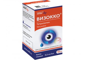Визокко