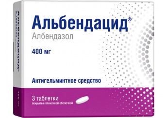 Альбендацид