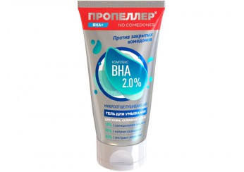 Пропеллер