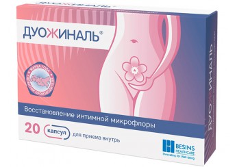 Дуожиналь