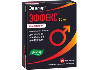 Эффекс Силденафил