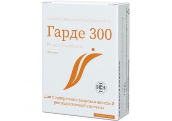 Гарде 300