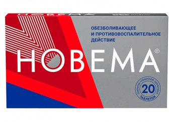 Новема
