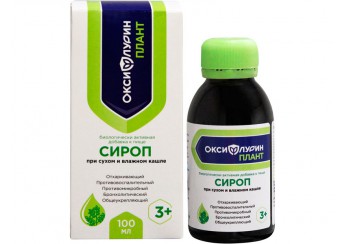 Оксифлурин Плант