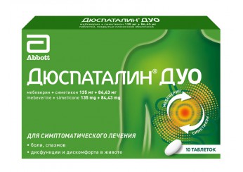 Дюспаталин Дуо
