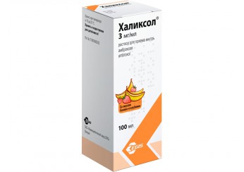 Халиксол