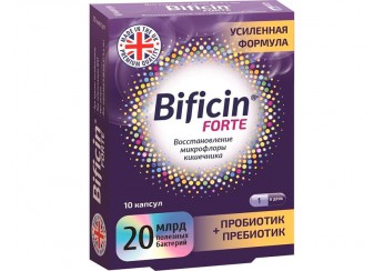 Бифицин форте