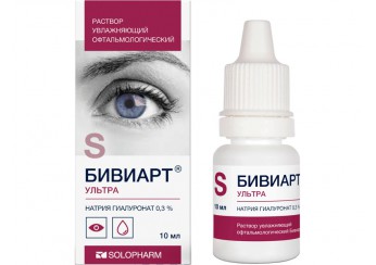 Бивиарт Ультра