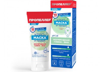 Пропеллер