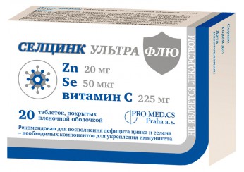 Селцинк Ультра Флю