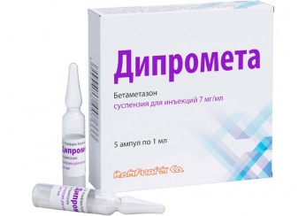 Дипромета