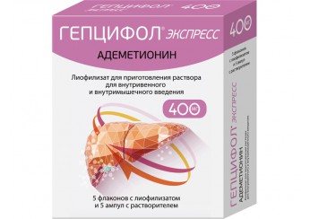 Гепцифол экспресс