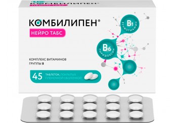 Комбилипен Нейро табс