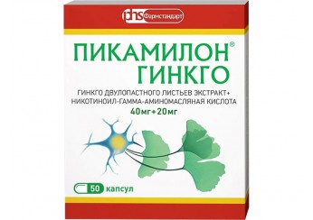 Пикамилон Гинкго