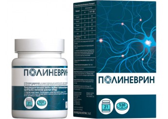 Полиневрин