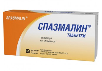 Спазмалин