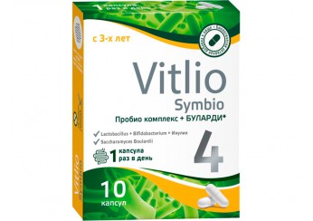 Витлио Симбио Пробио комплекс+Буларди