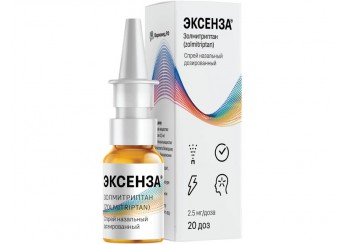 Эксенза