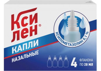Ксилен