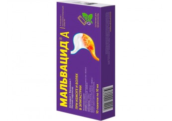 Мальвацид А