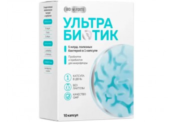 УльтраБиотик