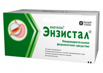 Энзистал