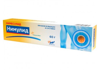 Нимулид