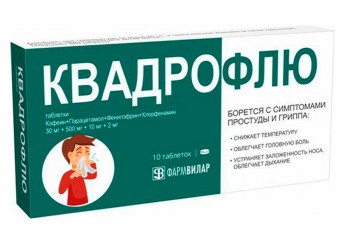 Квадрофлю