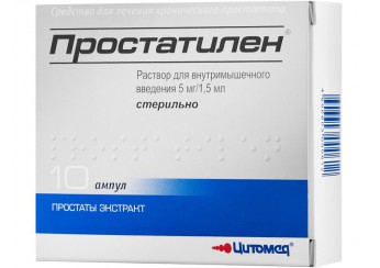 Простатилен