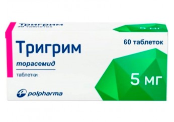 Тригрим