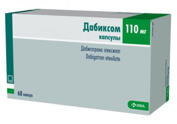 Дабиксом