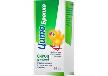 Цитобронхо