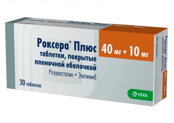 Роксера Плюс