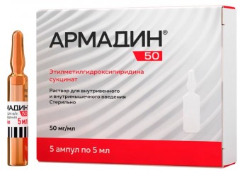 Армадин 50