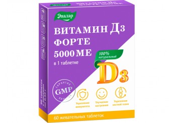 Витамин Д3 форте Эвалар