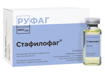 Стафилофаг