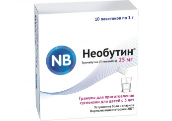 Необутин