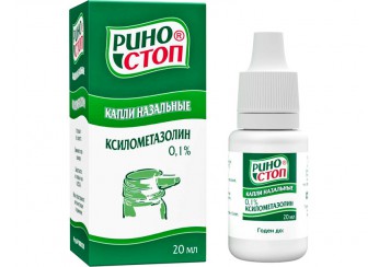 Риностоп