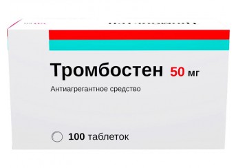 Тромбостен