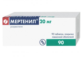 Мертенил