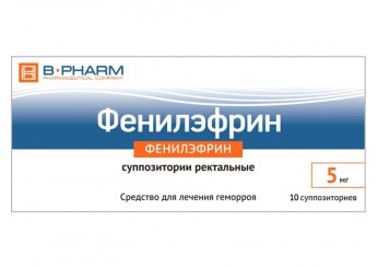 Фенилэфрин