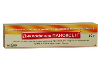 Диклофенак Паноксен