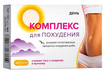 Комплекс для похудения