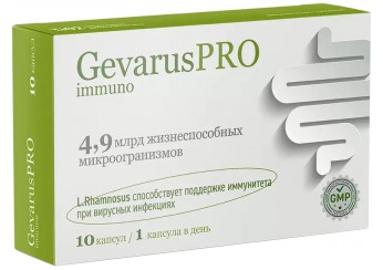 Геварус Про Иммуно