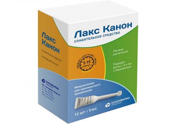 Лакс Канон