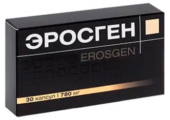 Эросген