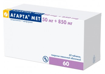 Агарта Мет