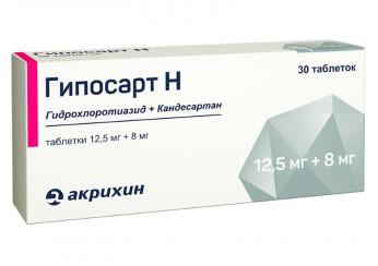 Гипосарт Н