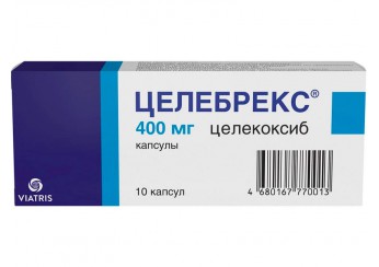Целебрекс