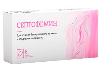 Септофемин